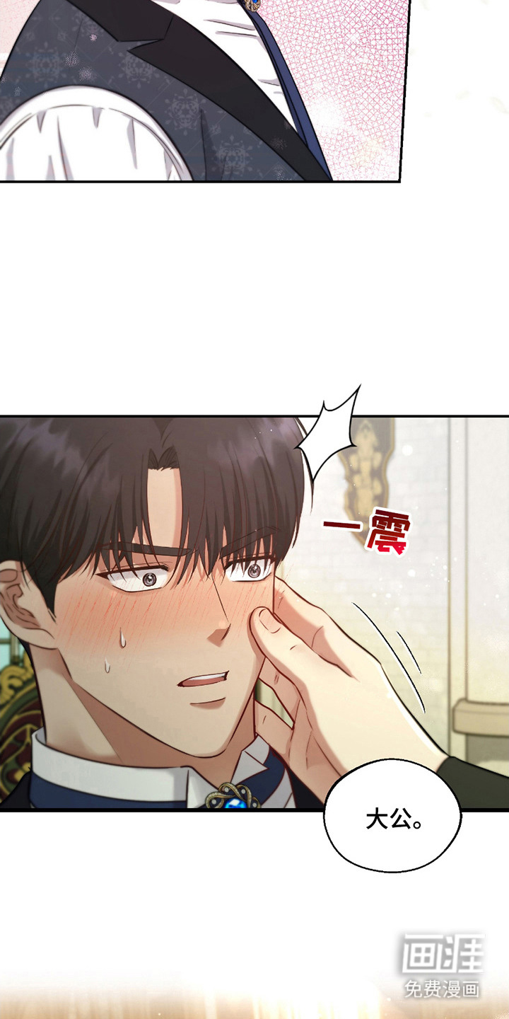 第9话8