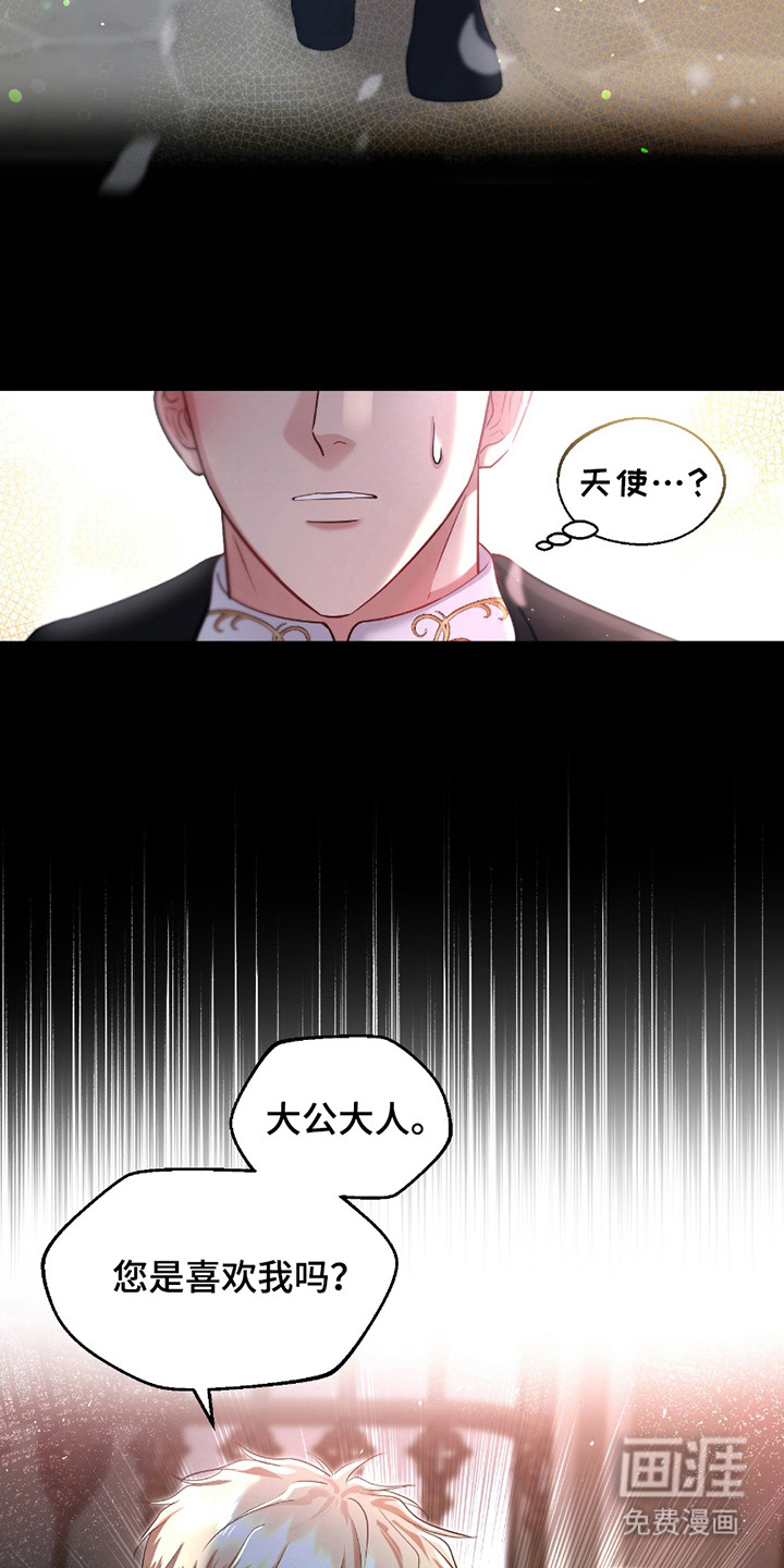 第8话10