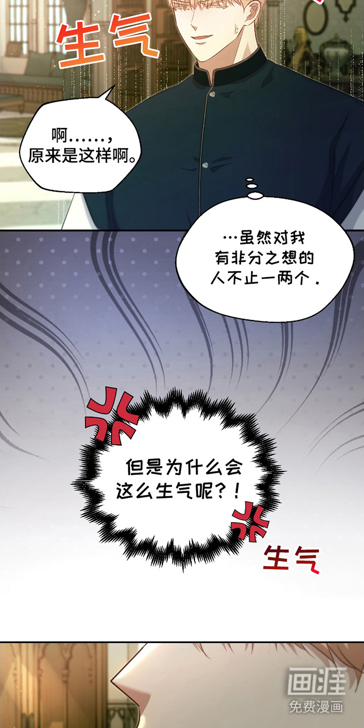 第8话17