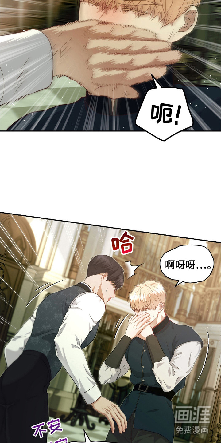 第8话21