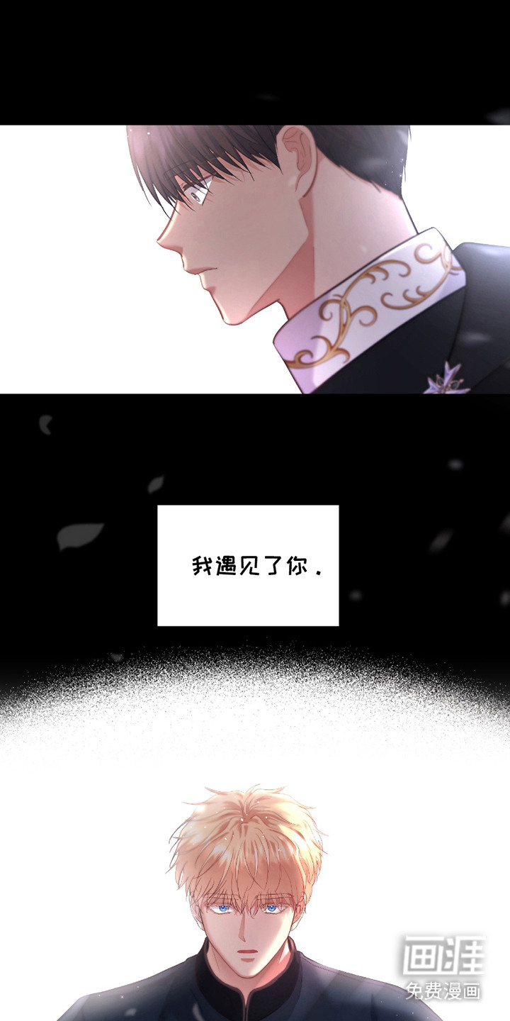 第8话7