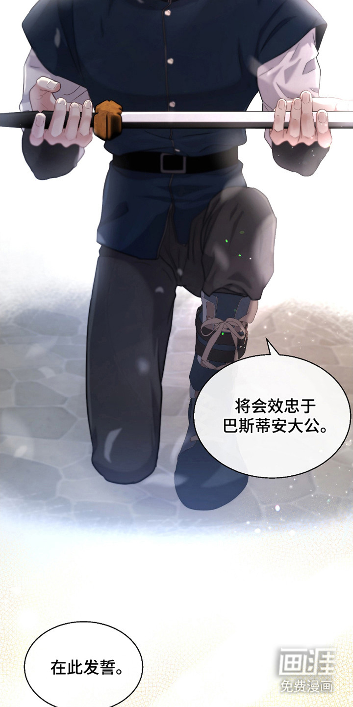 第8话8
