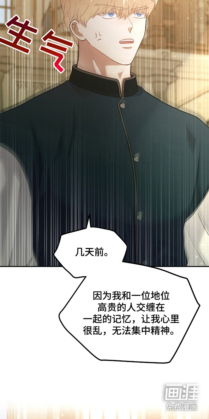 第7话11