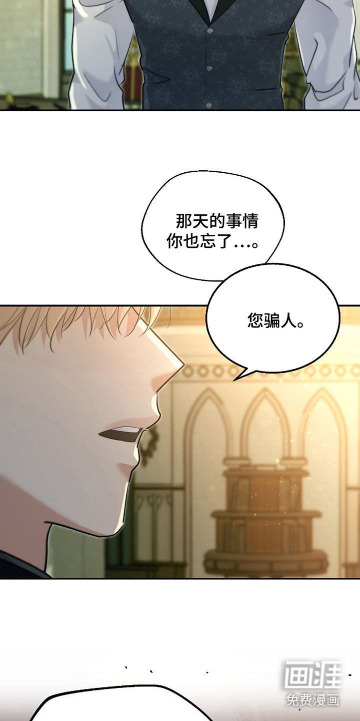 第7话15