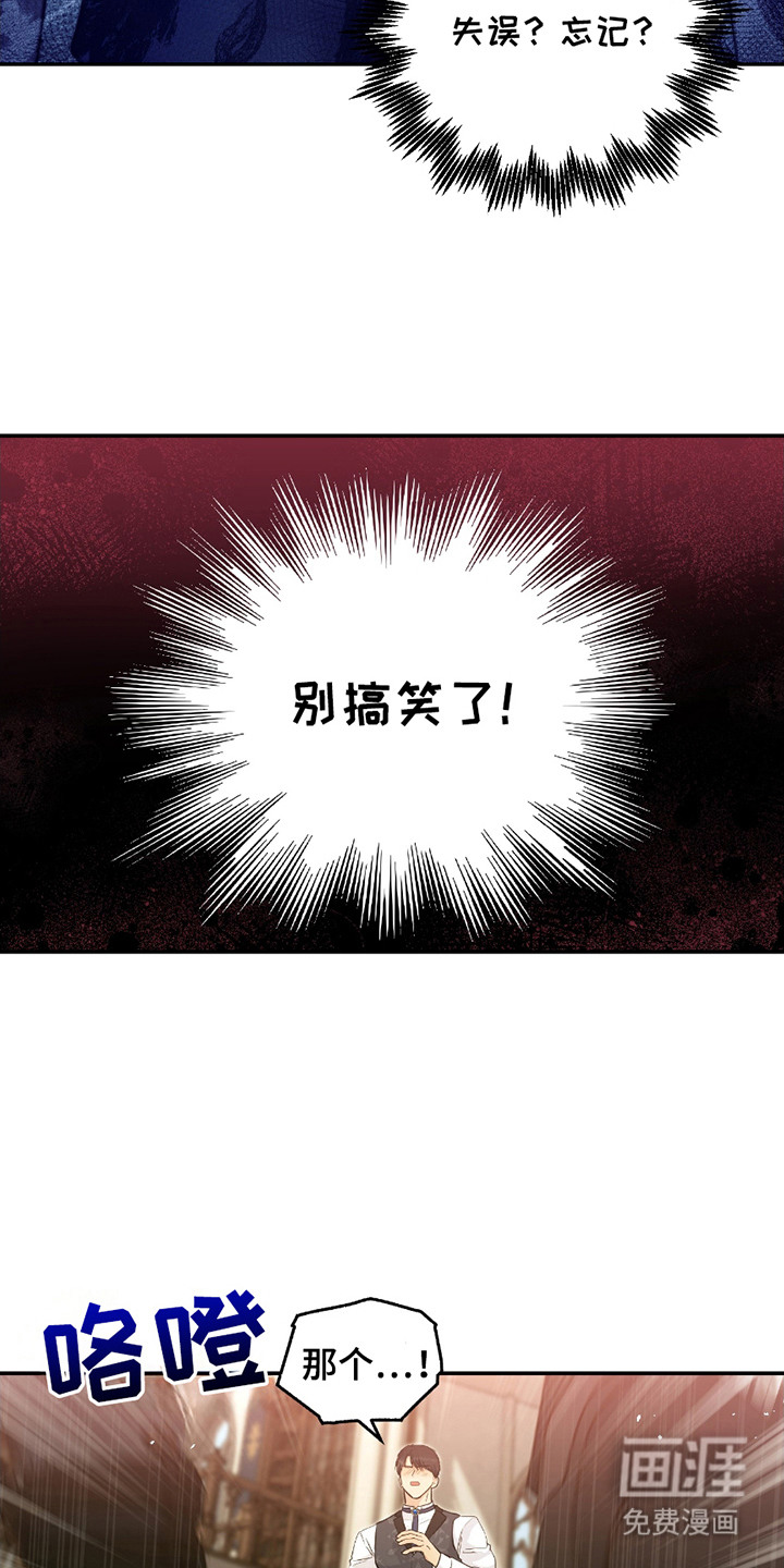 第7话17