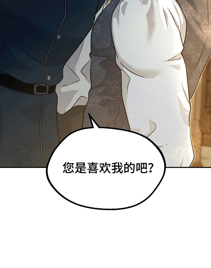 第7话19
