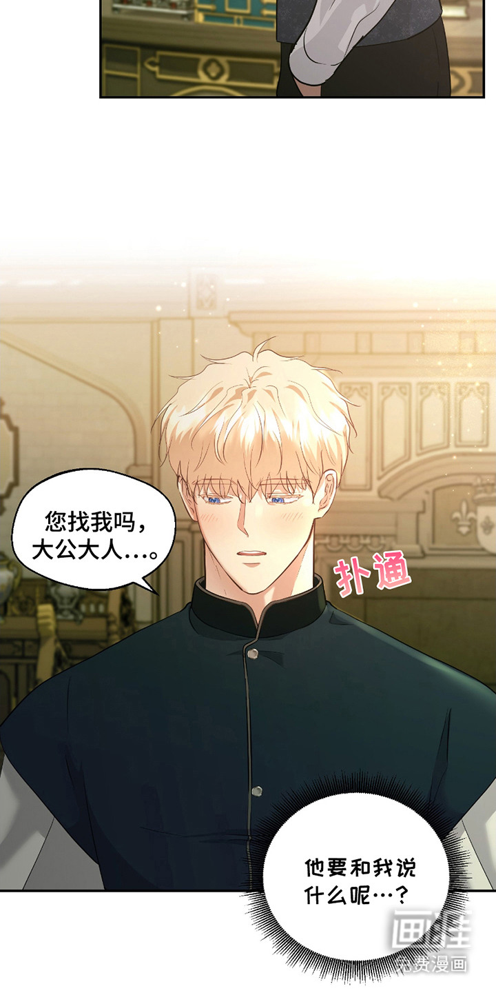 第7话5