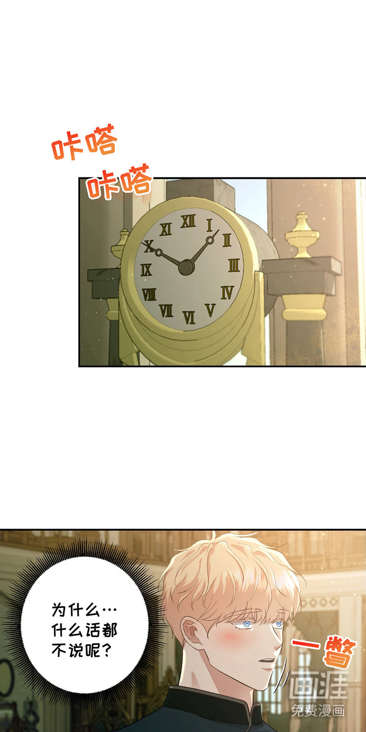 第7话7