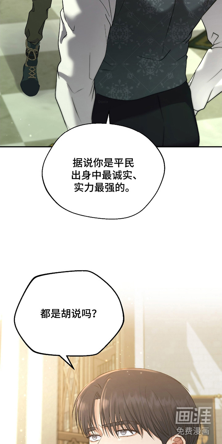 第7话9