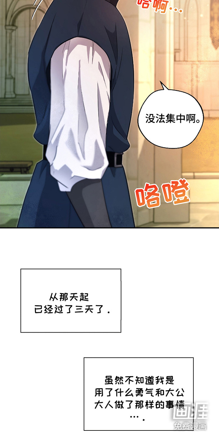 第6话11
