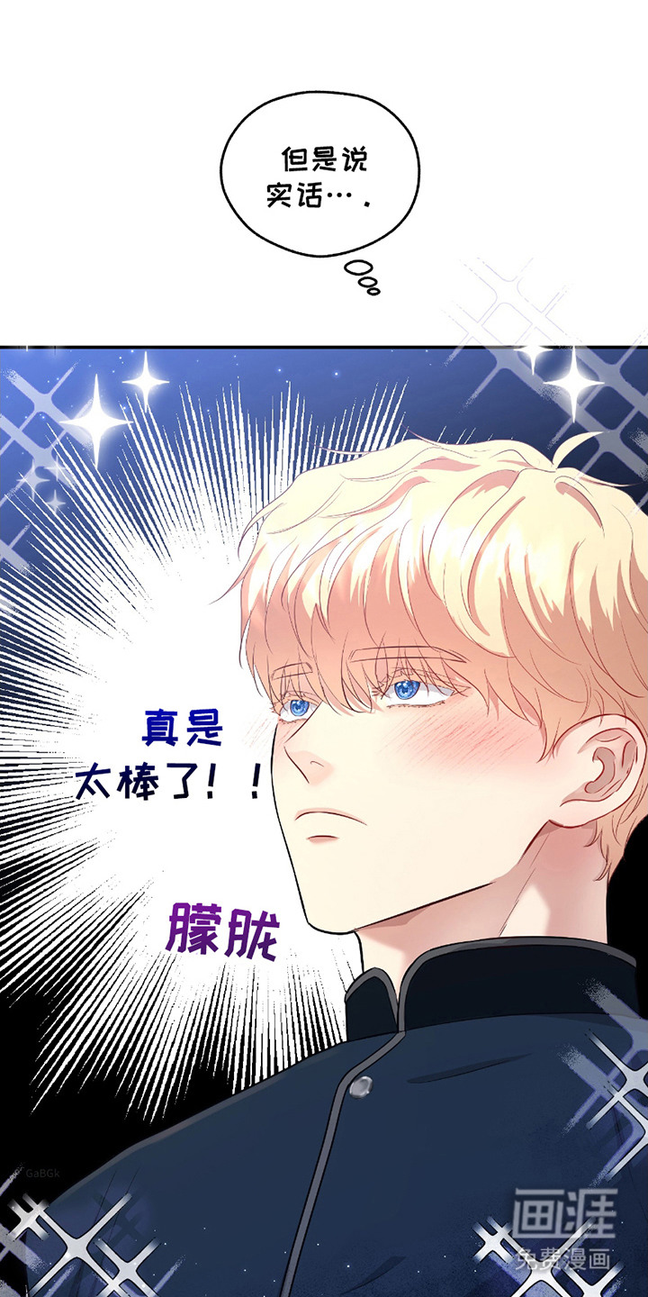 第6话12
