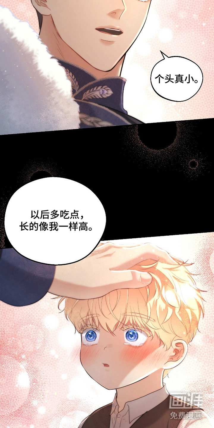 第6话2