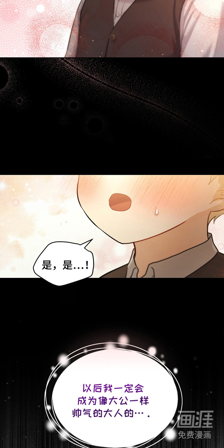 第6话3