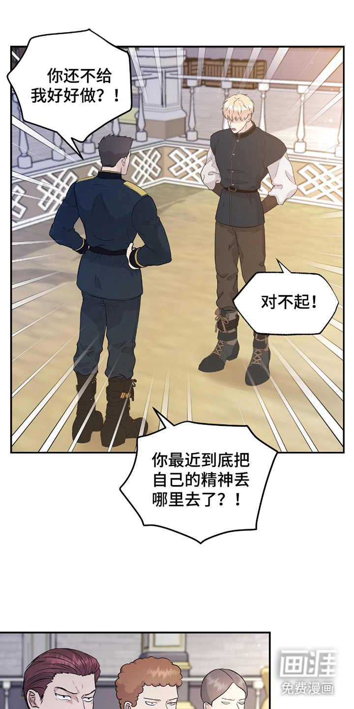 第6话8