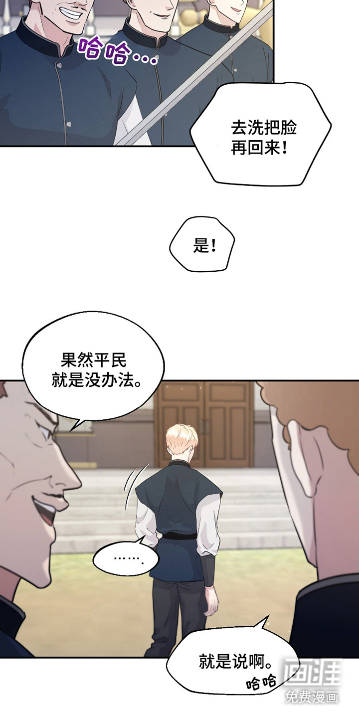 第6话9