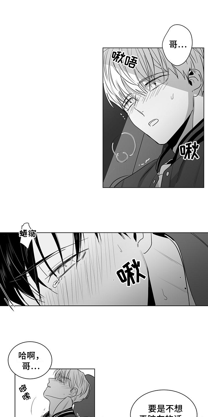 第45话1