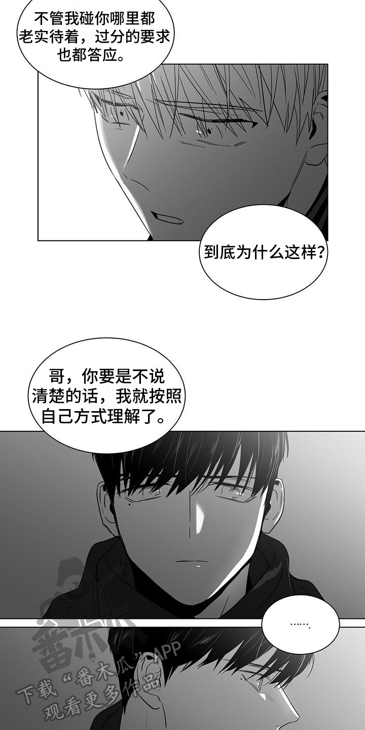 第44话1