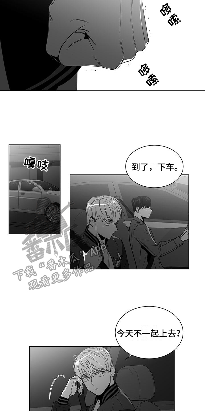 第44话4
