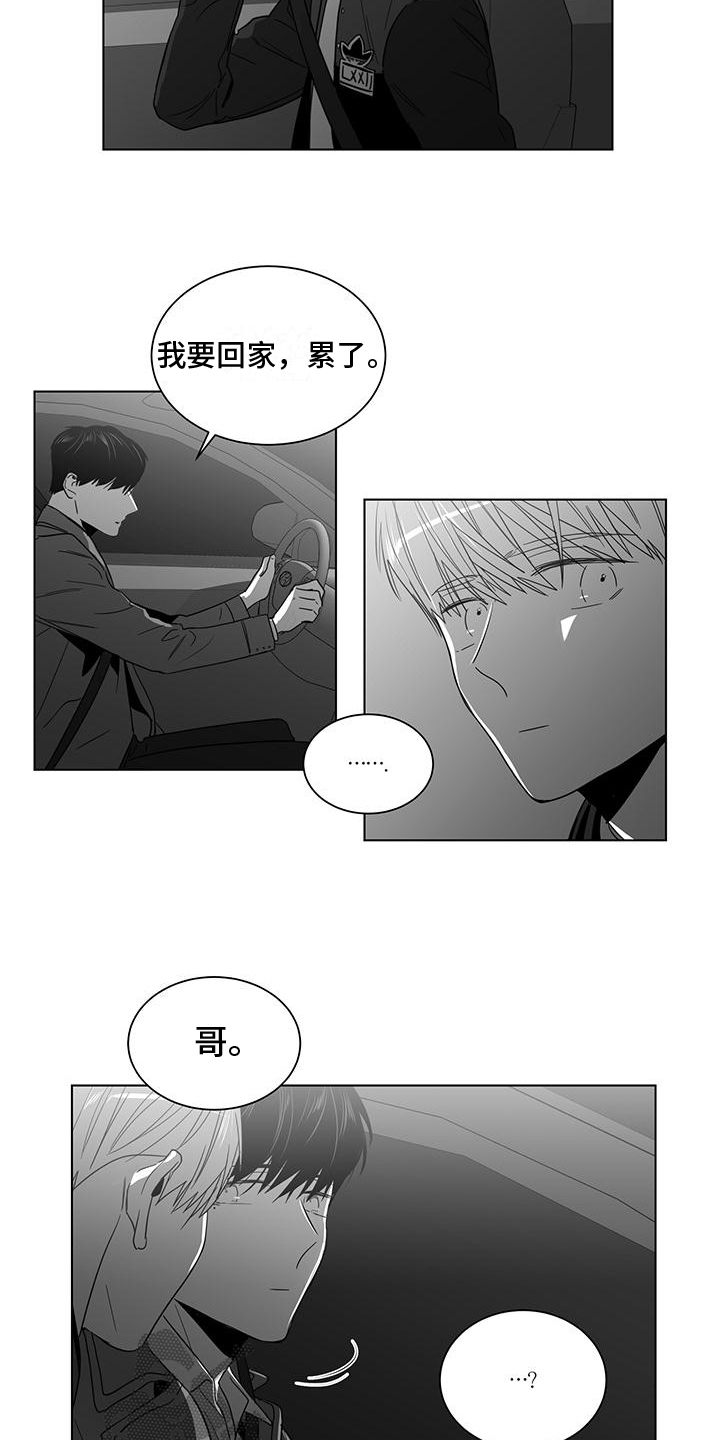 第44话5