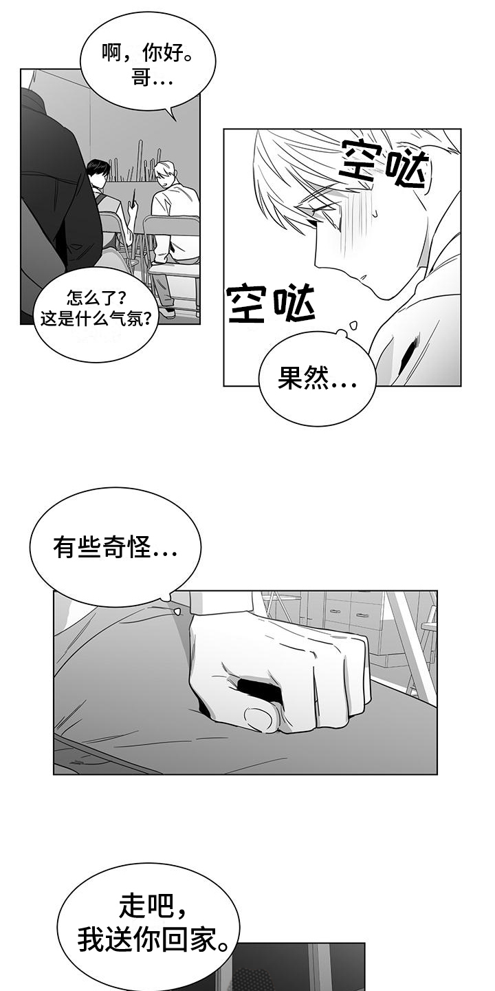 第43话2
