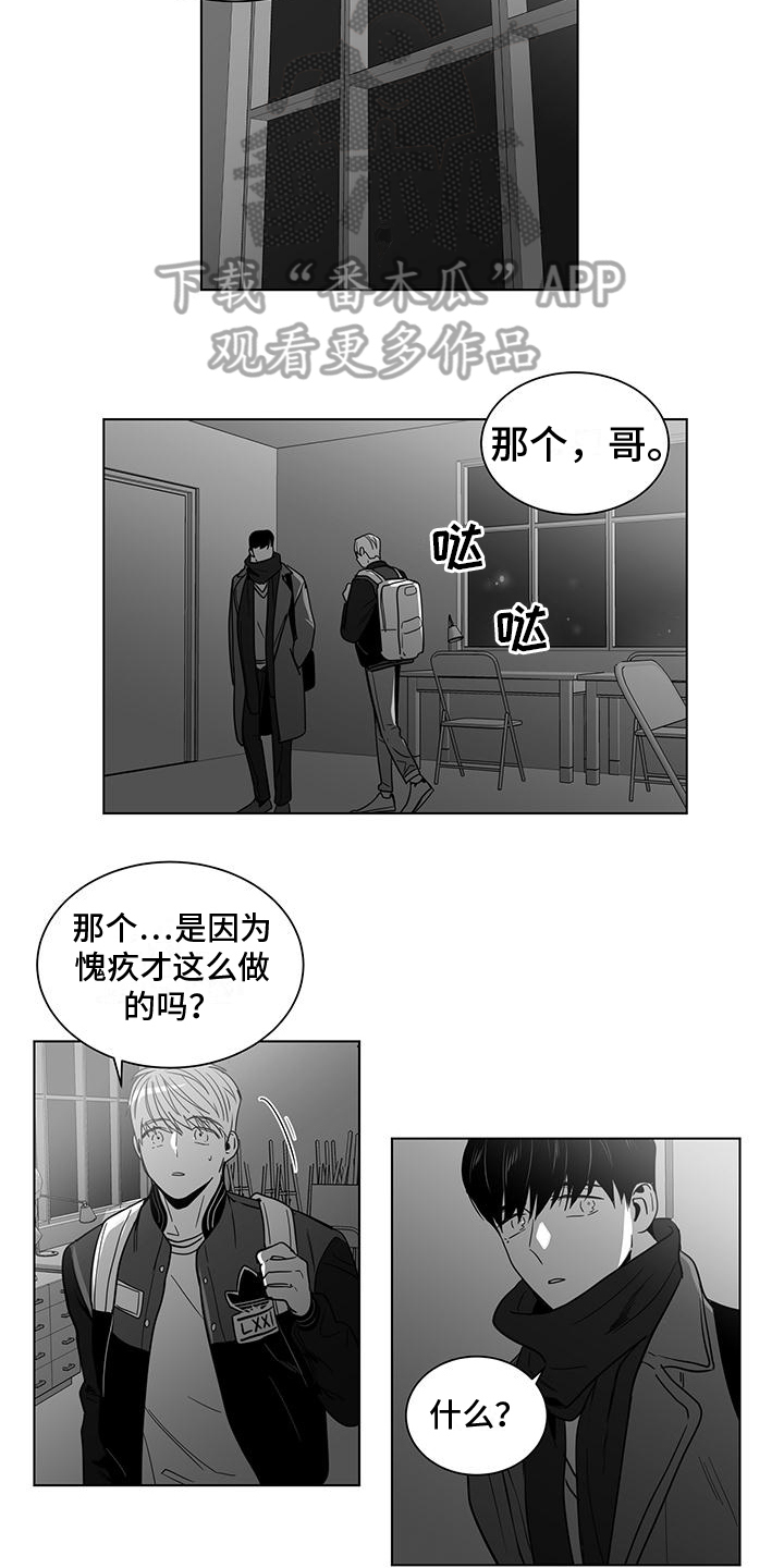 第43话3