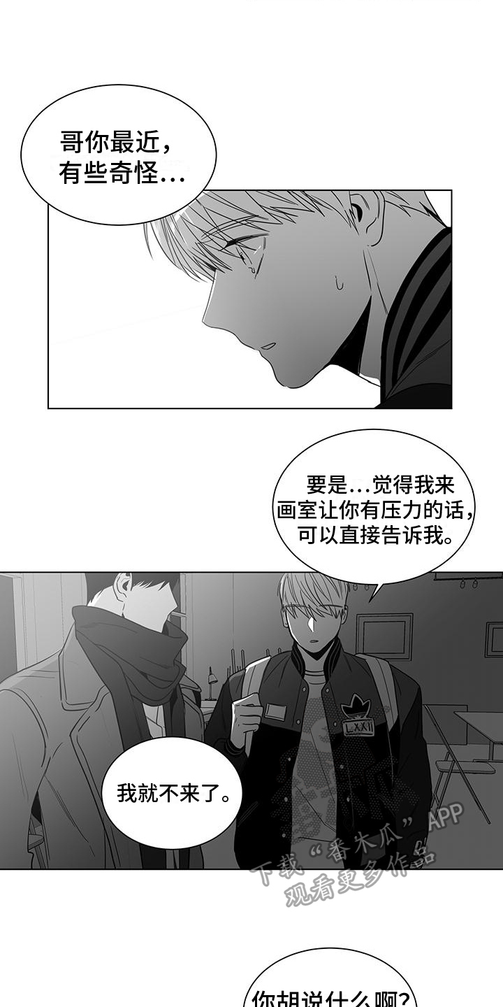 第43话4
