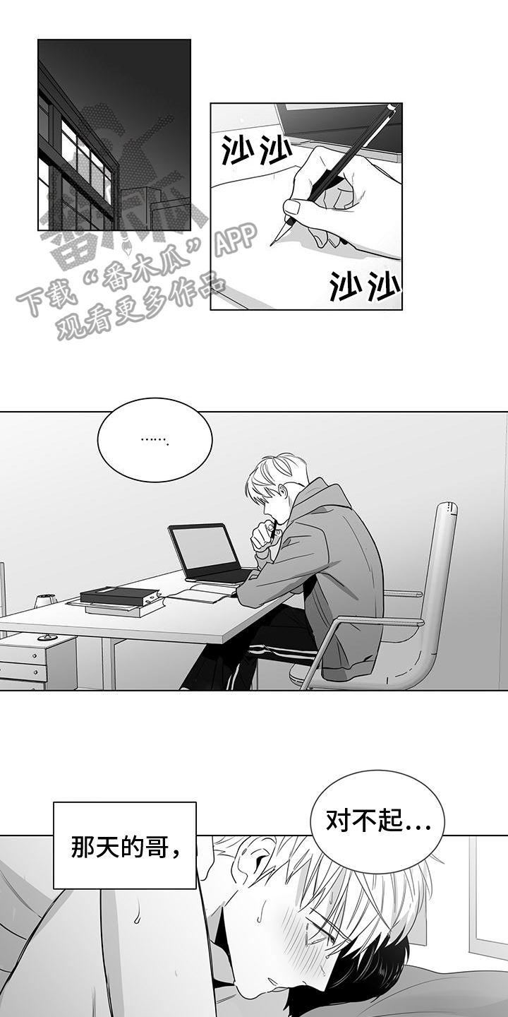 第42话0