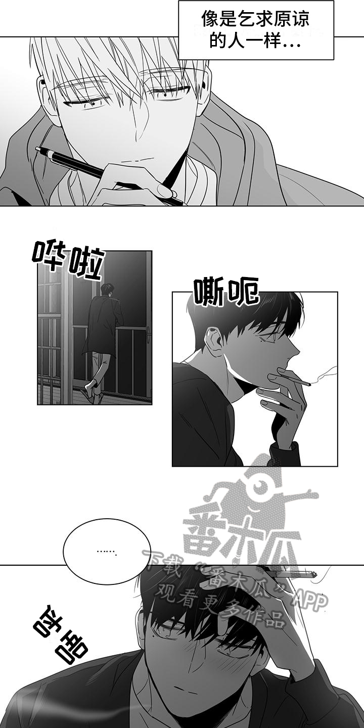 第42话2