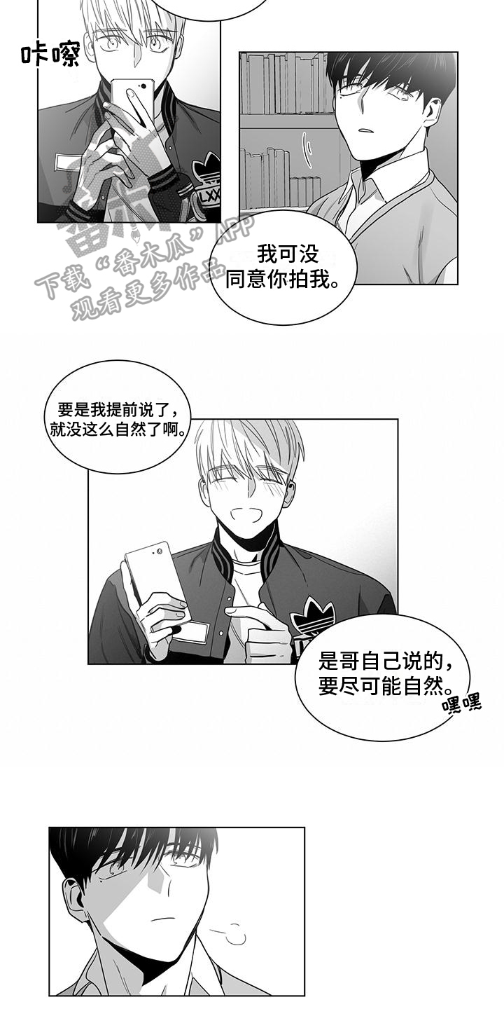 第42话4