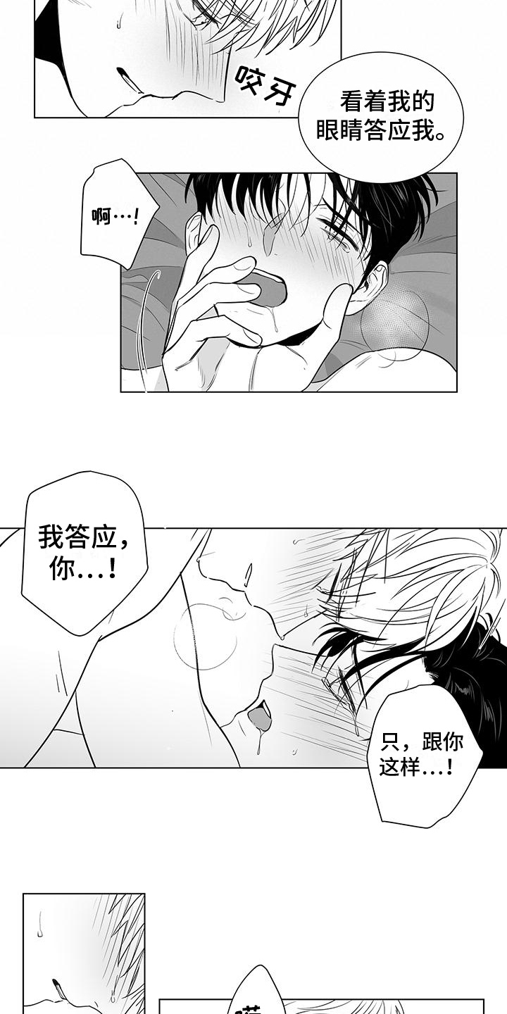 第41话2