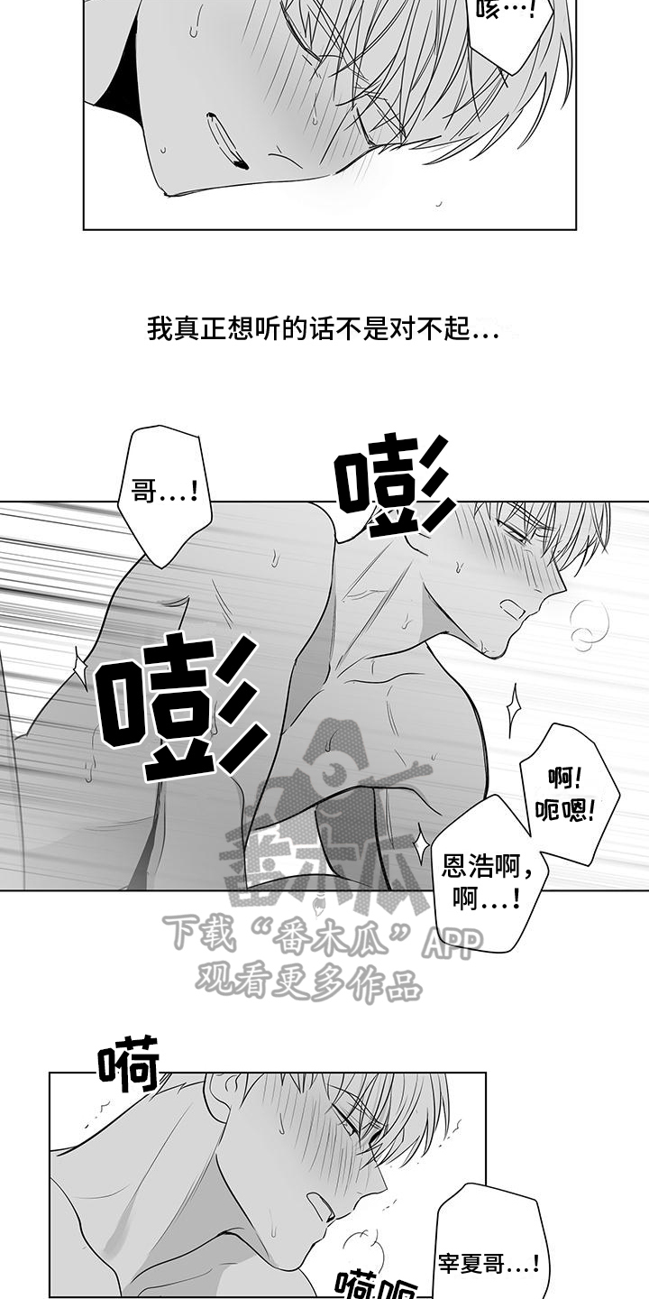 第41话4
