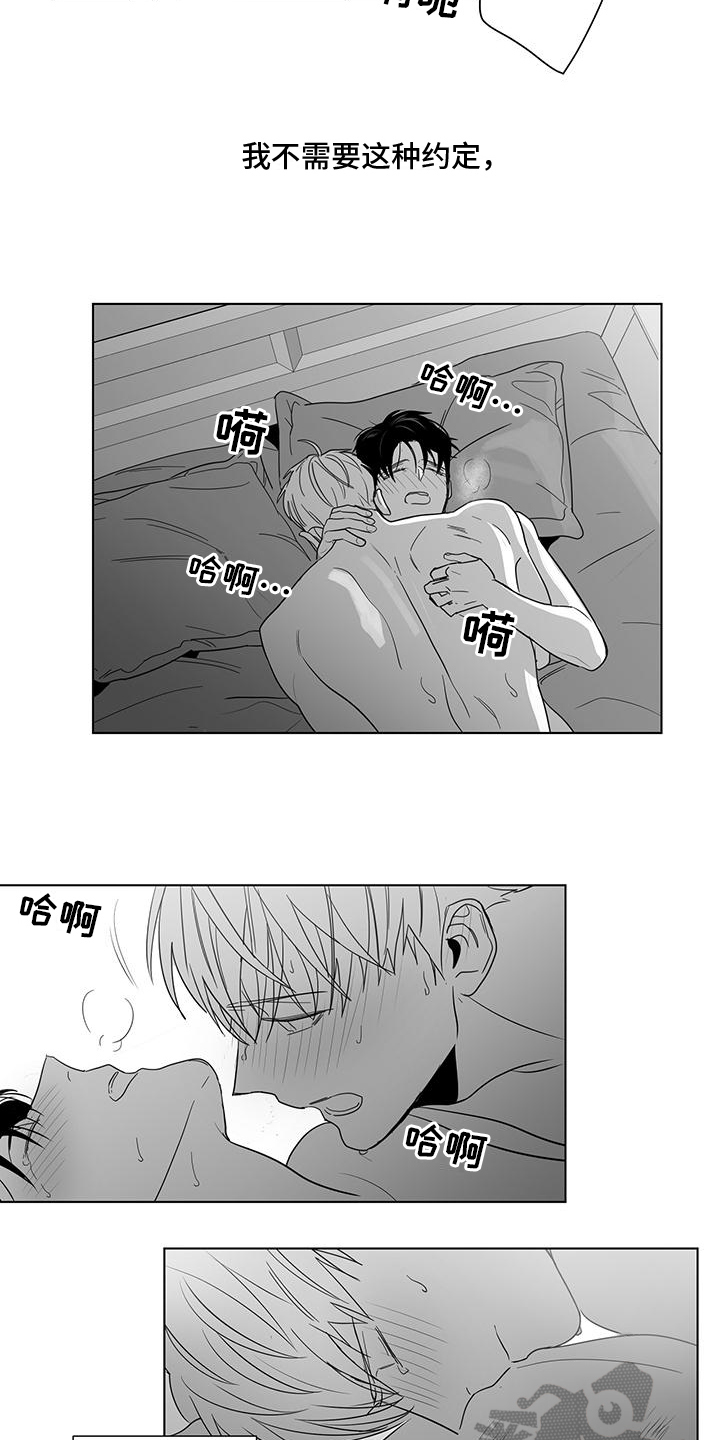 第41话5