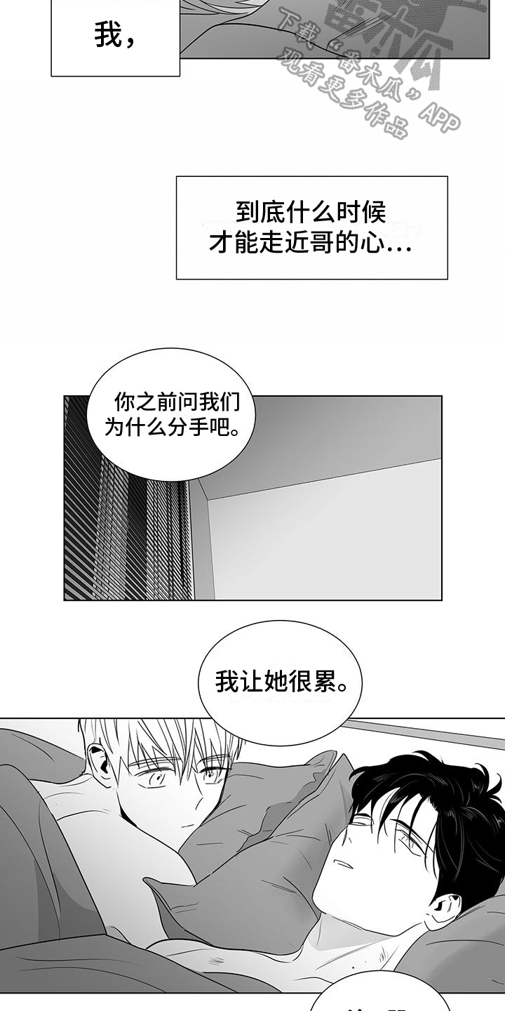 第41话6