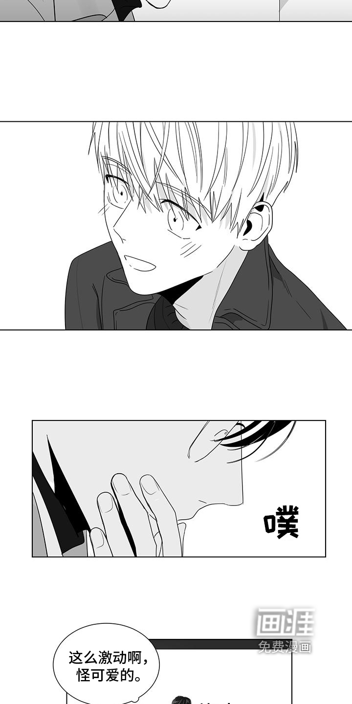 第40话10