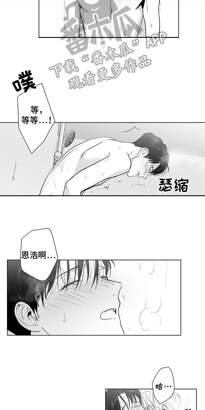 第40话2
