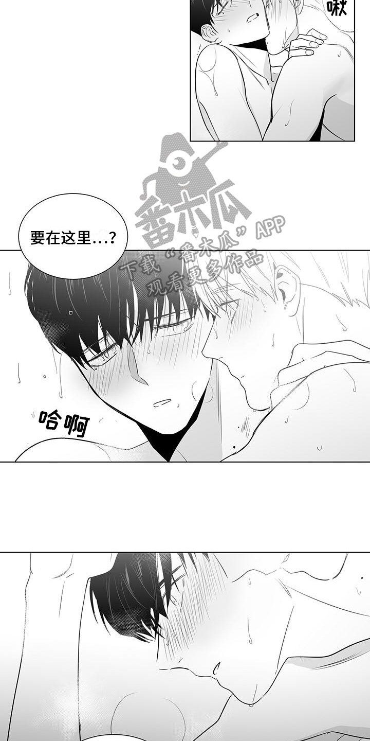 第40话3