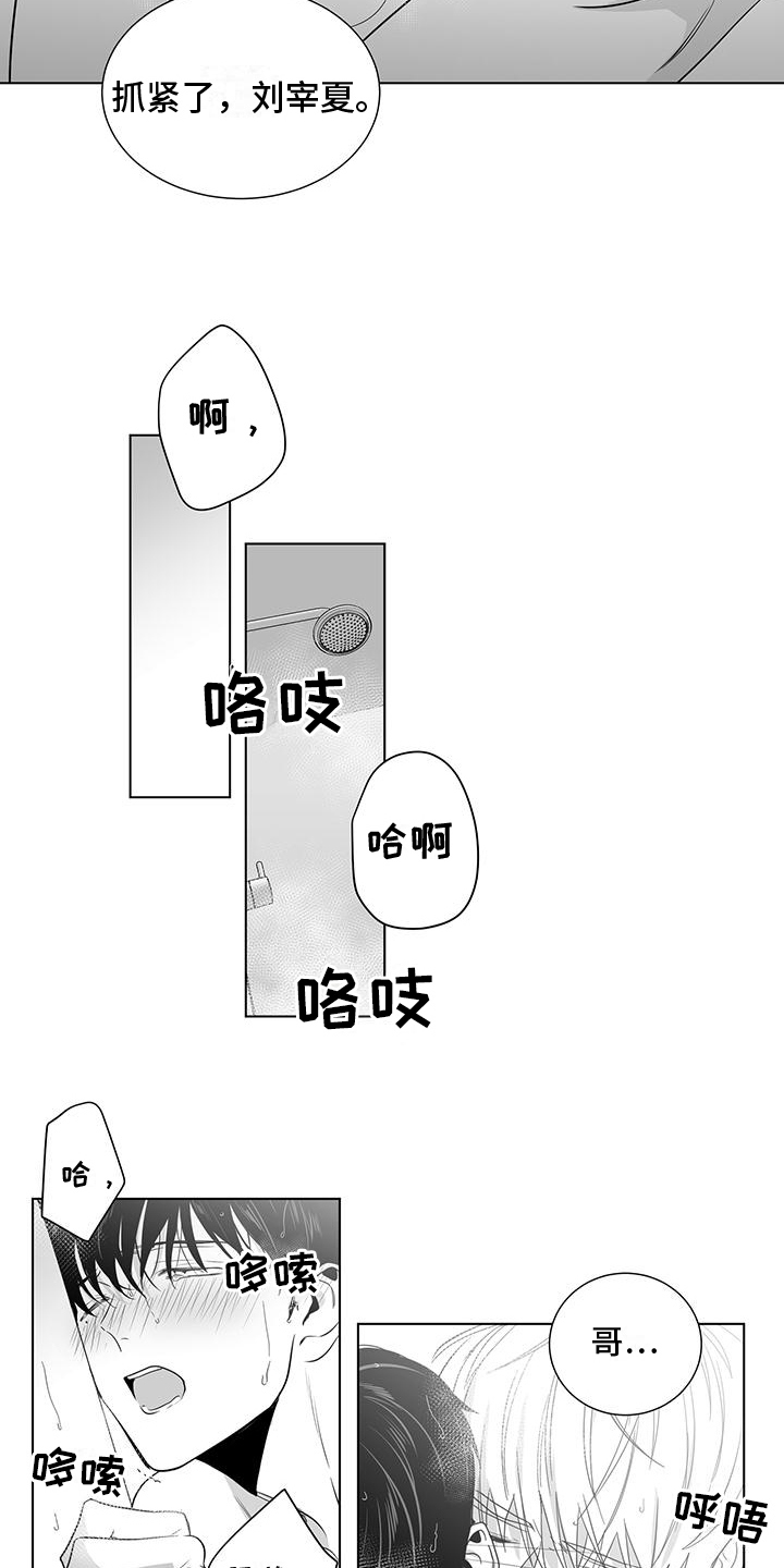 第40话4