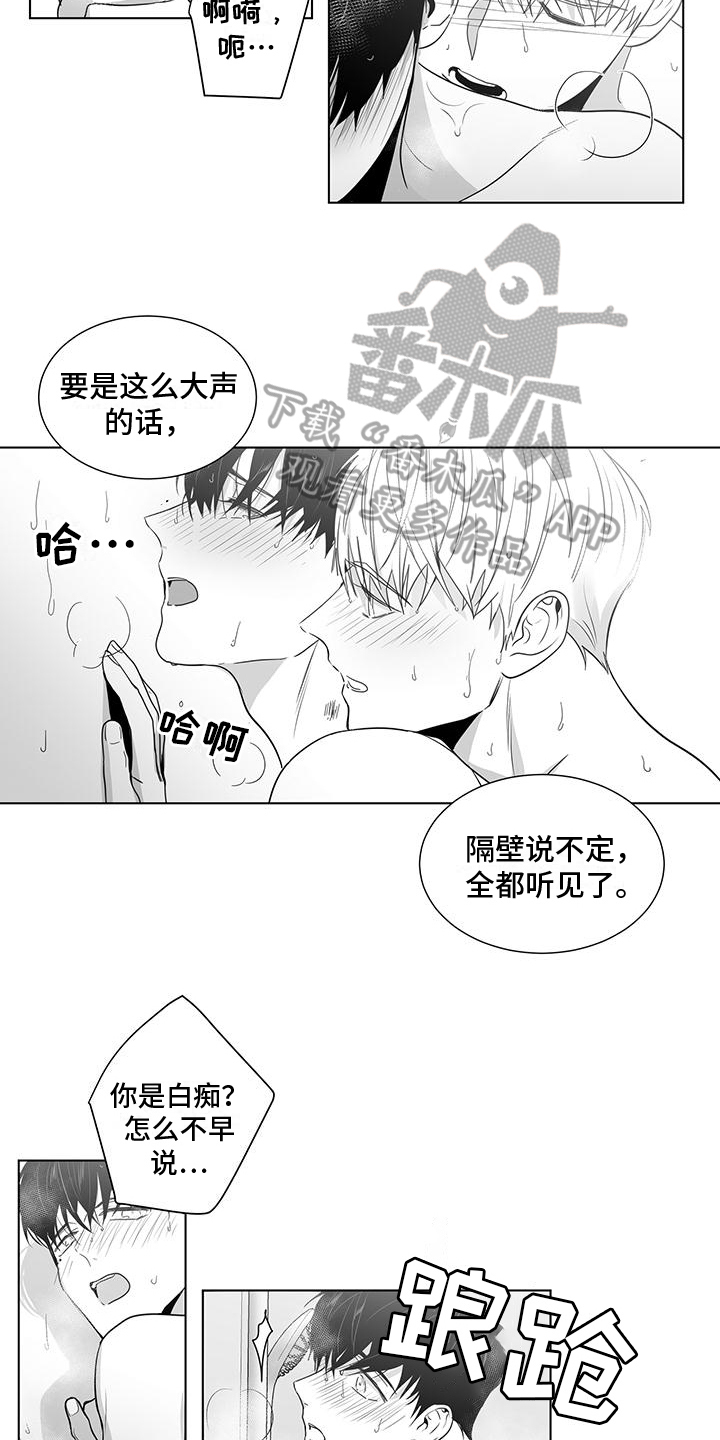 第40话5