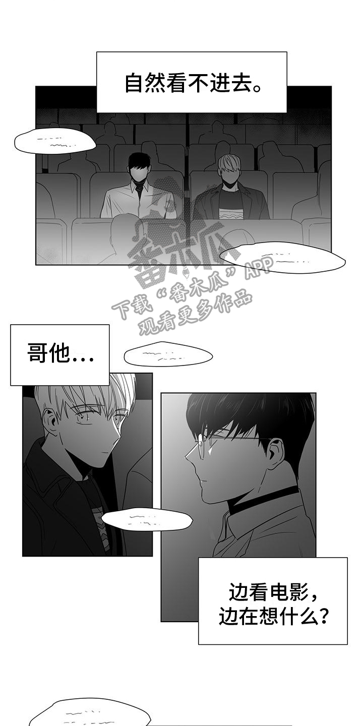 第39话4