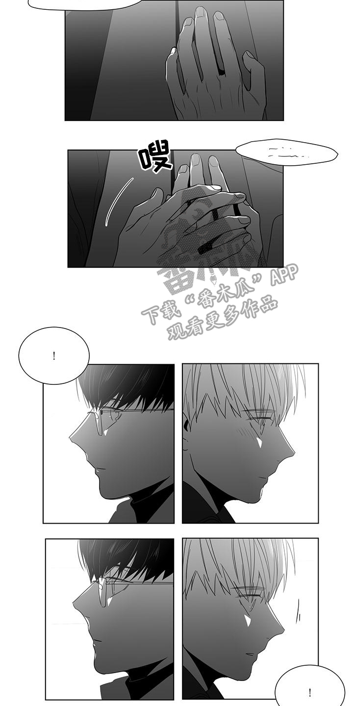 第39话5