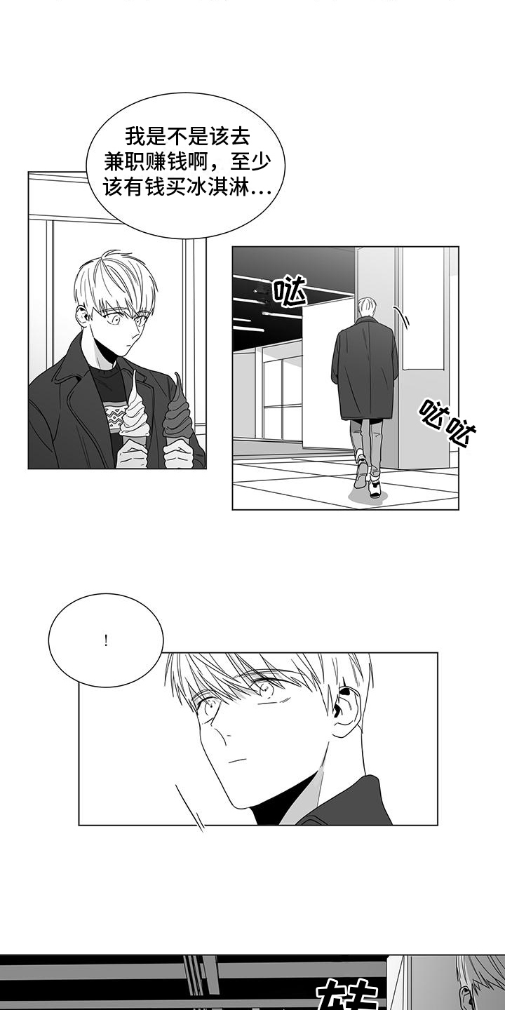 第38话2