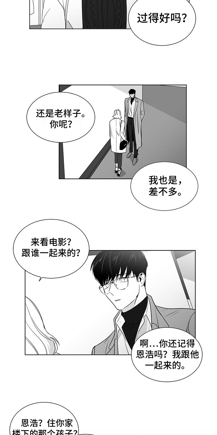 第38话5