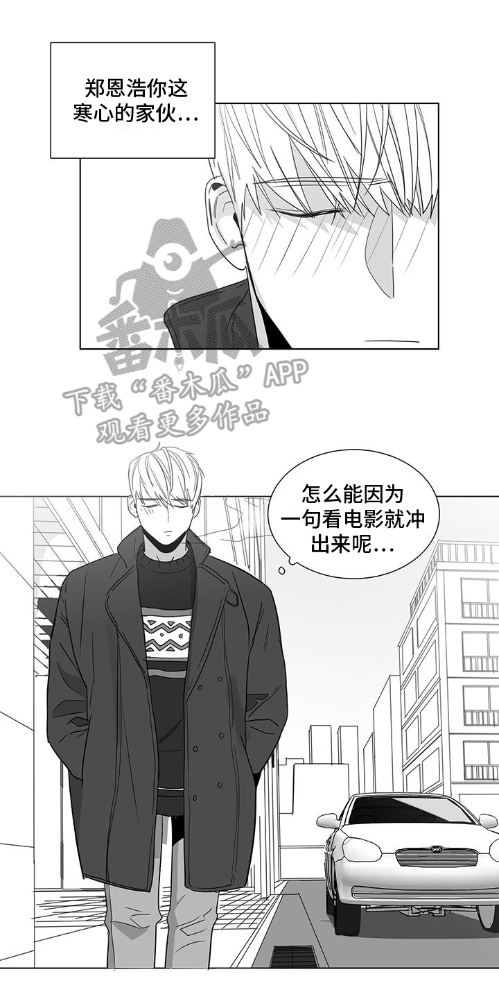 第37话0