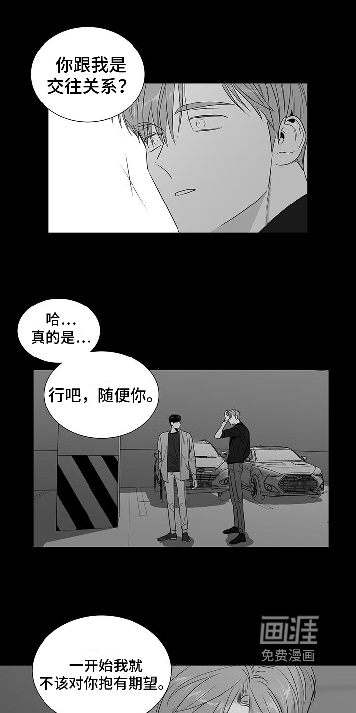 第37话10