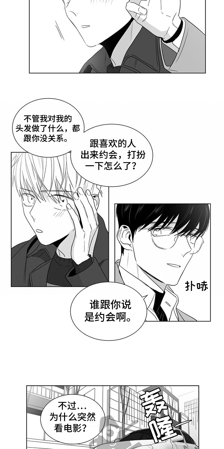 第37话2