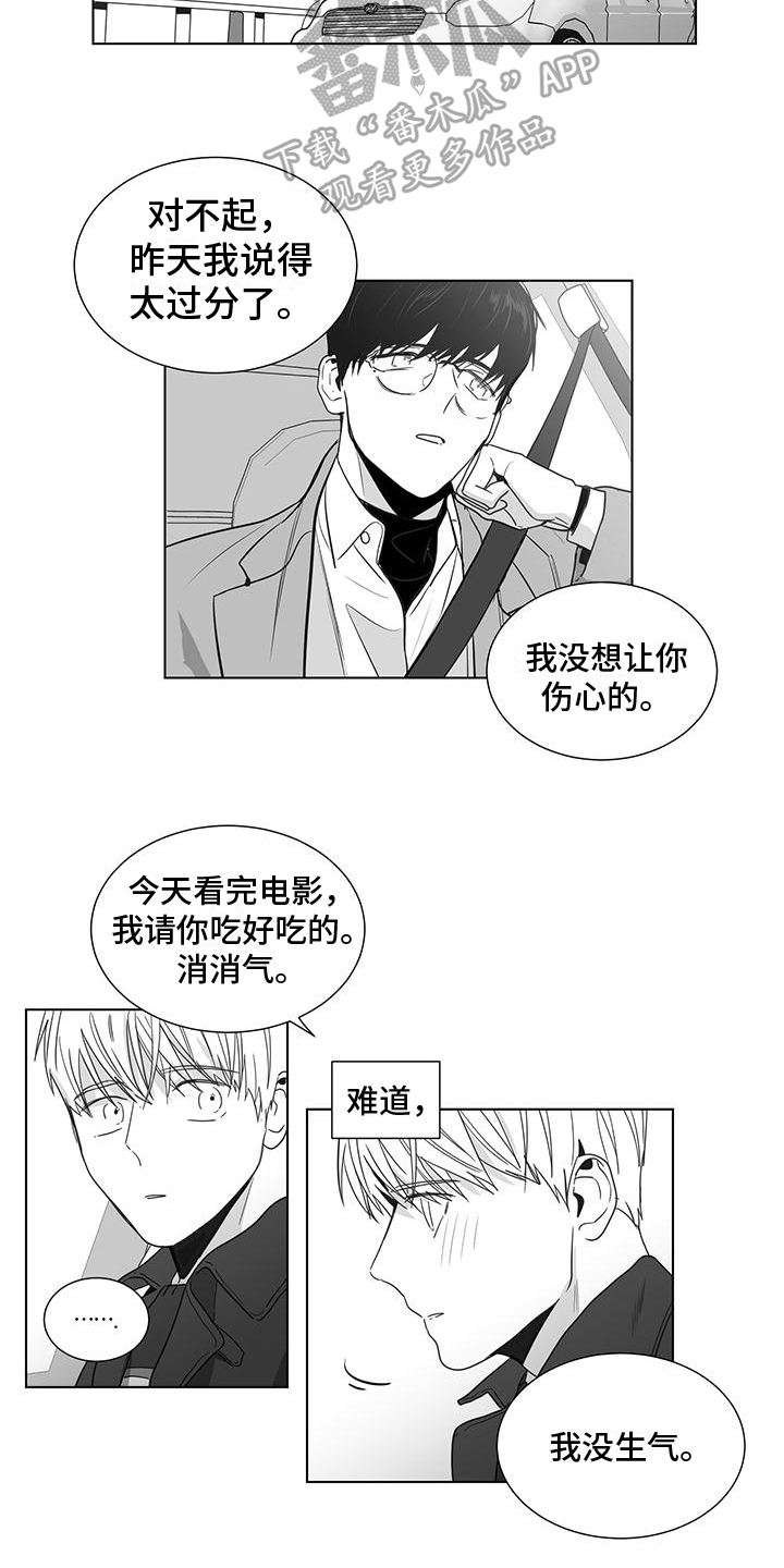 第37话3