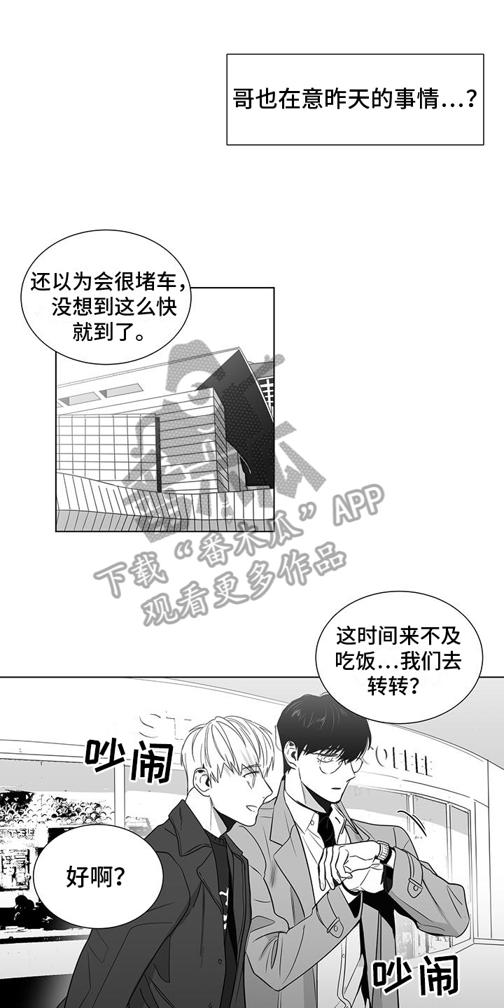 第37话4