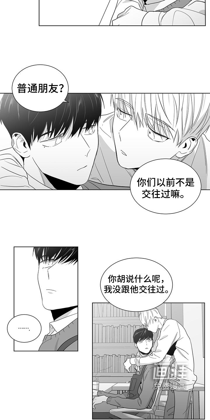 第37话5