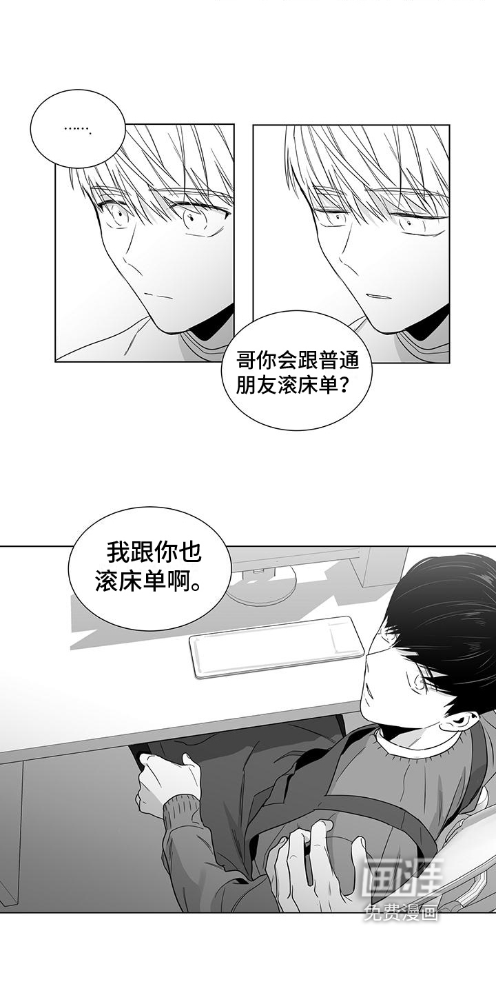 第37话6