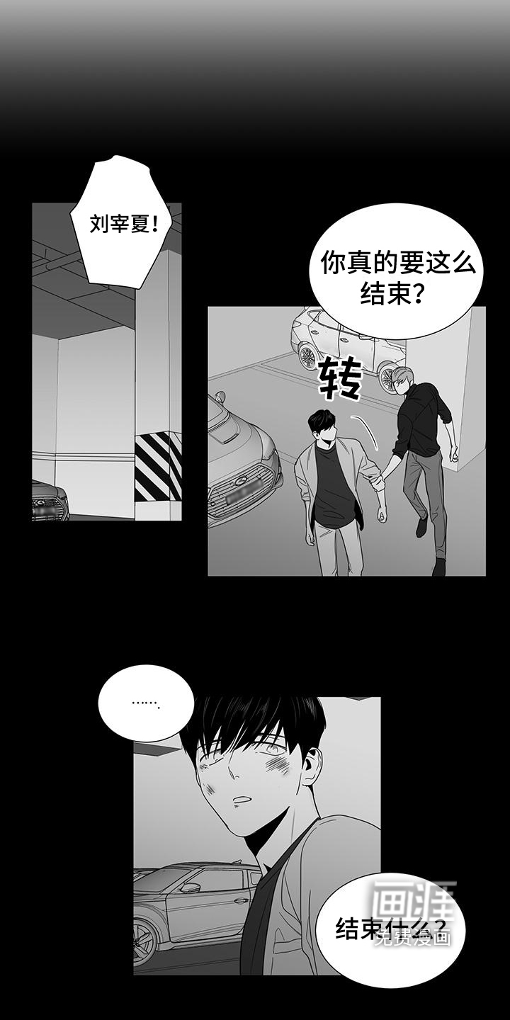 第37话9